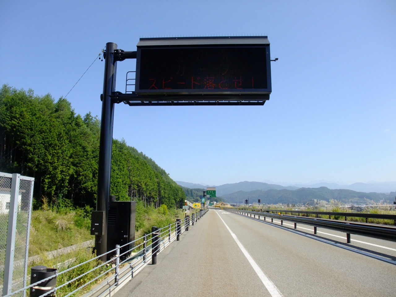 高山国道事務所　バイパス情報板2